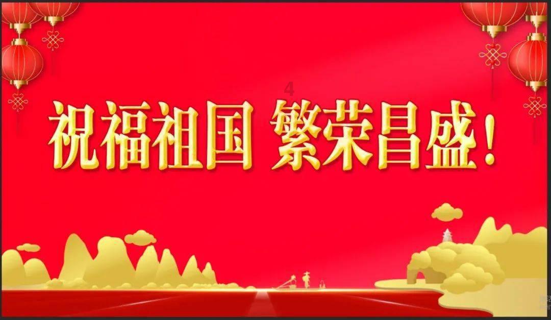 铁路指挥员
