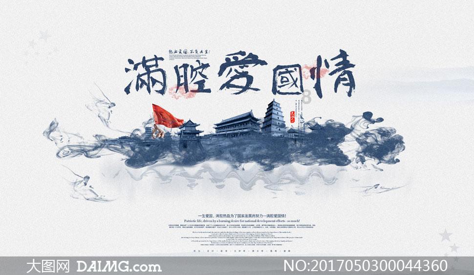 求生指南：第三人称