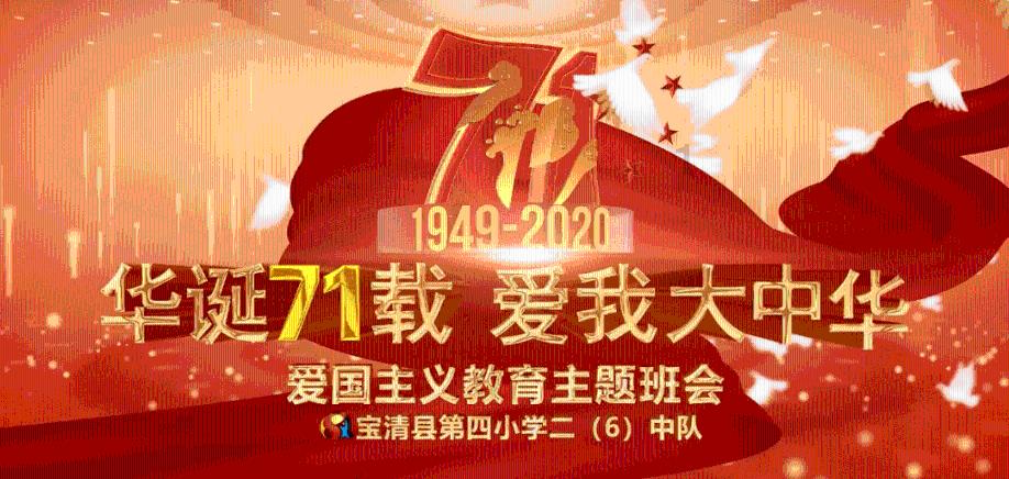 无人的神秘村