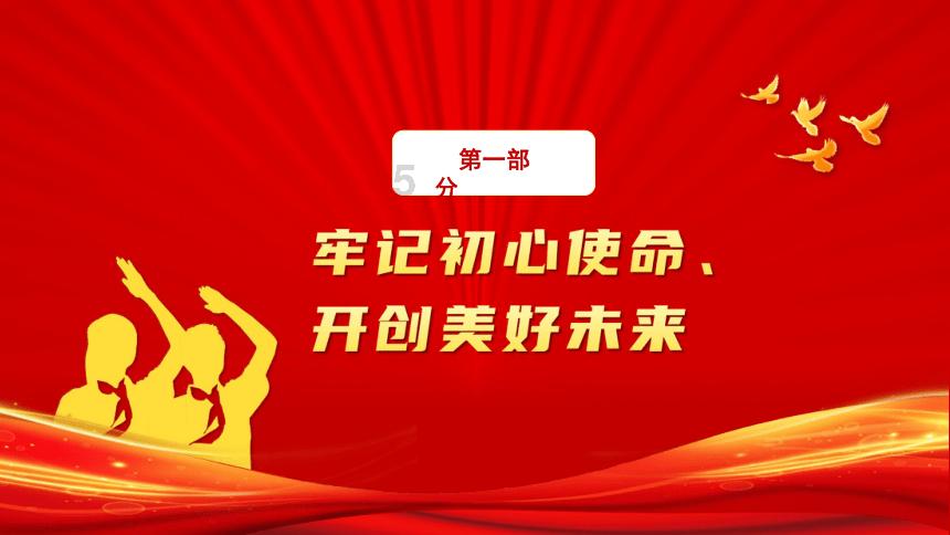 畅捷通盘中异动 大幅上涨14.54%报3.300港元