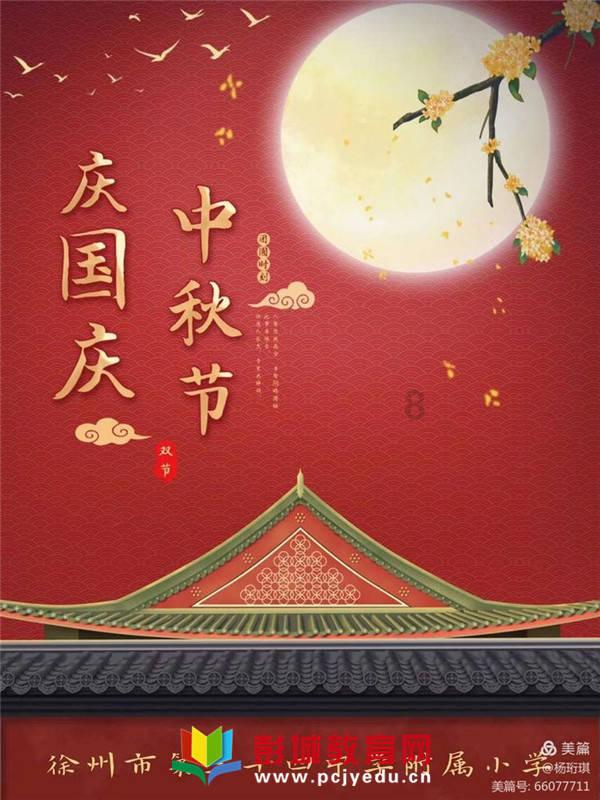 《道德经》·第08章 上善若水