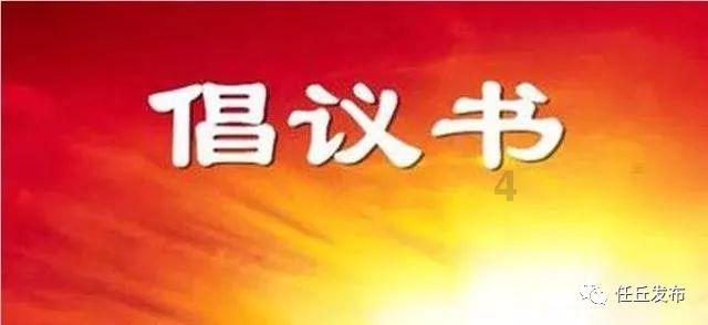 咒术回战第二季19话预告 野蔷薇开启人生走马灯 钉哥要下线了