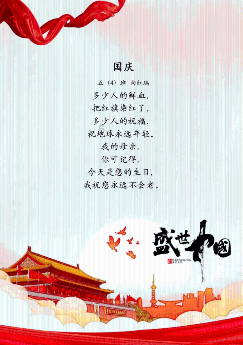 镇魔曲