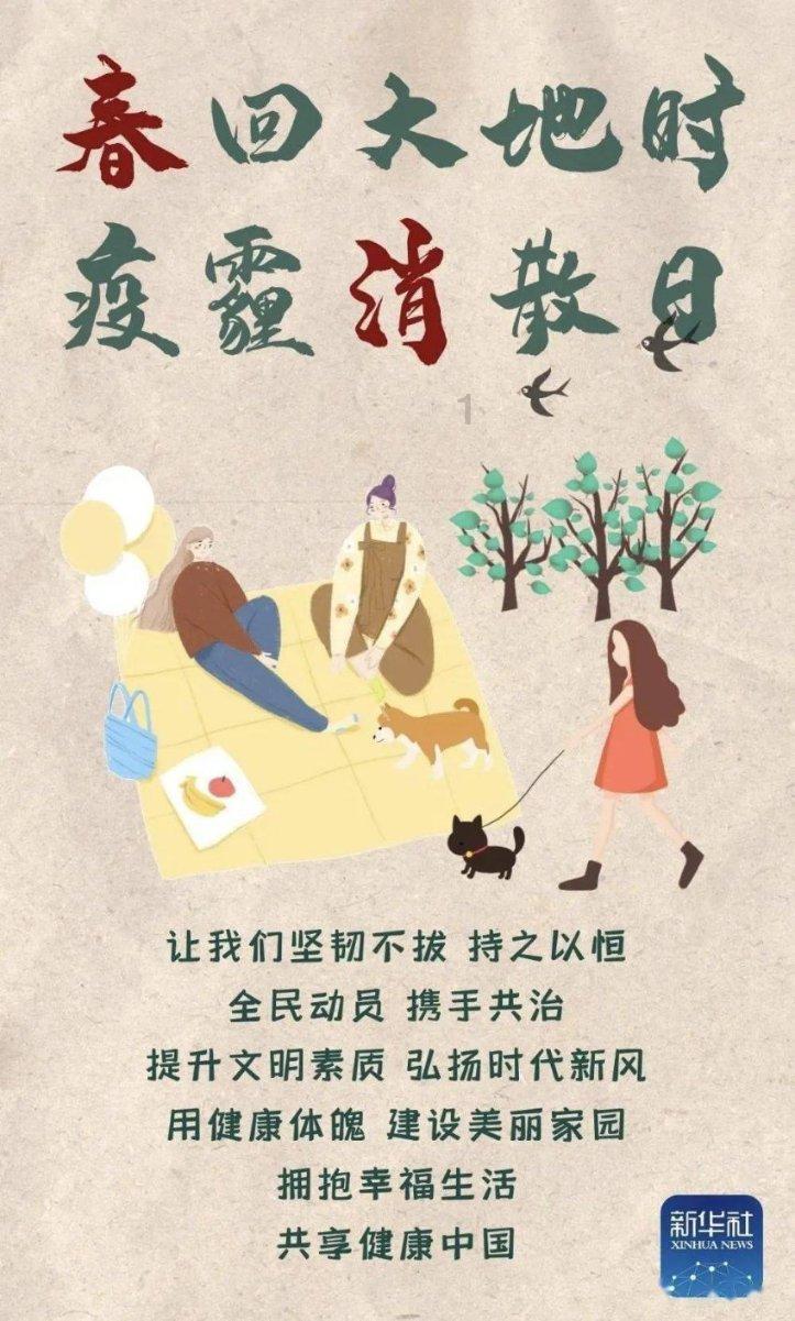 福莱纳找车轮