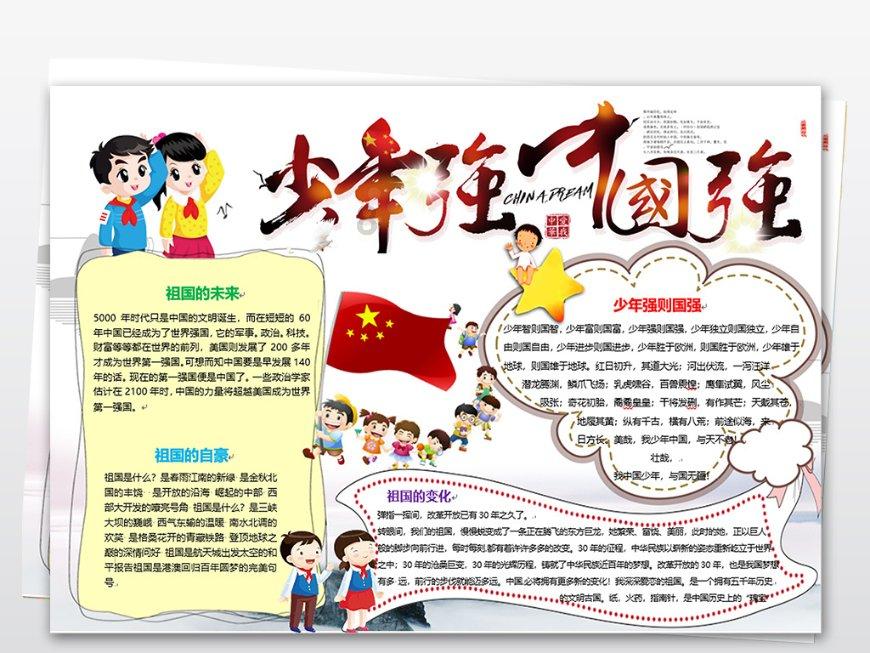 逃出诡异古宅