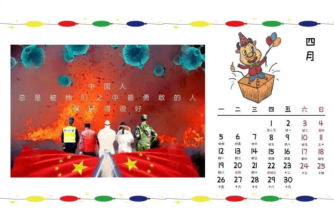 神奇蜘蛛侠