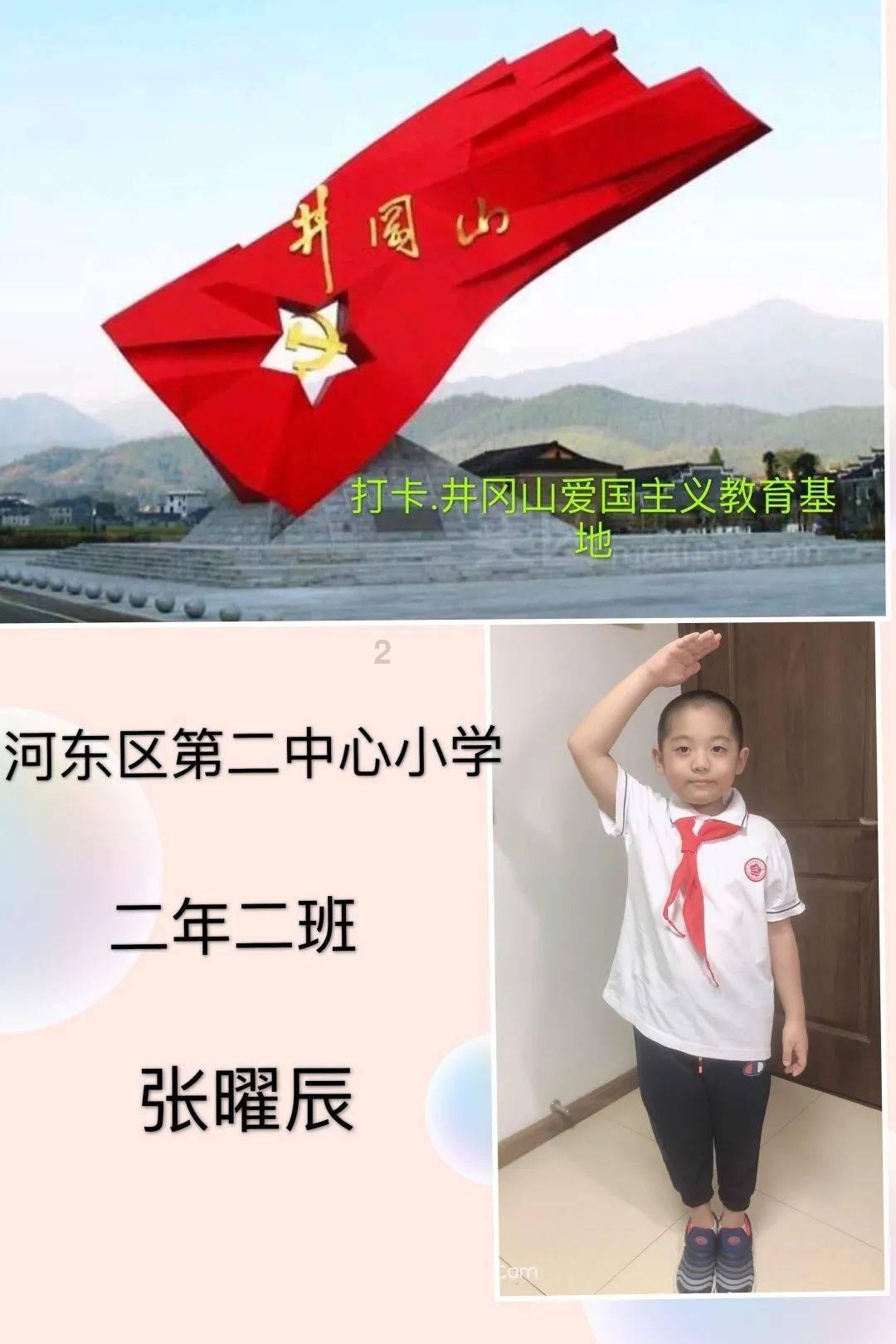 侠客风云传
