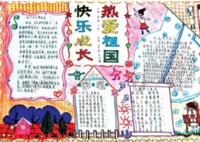吕剑枫委员：全面推进全区新能源特色产业发展