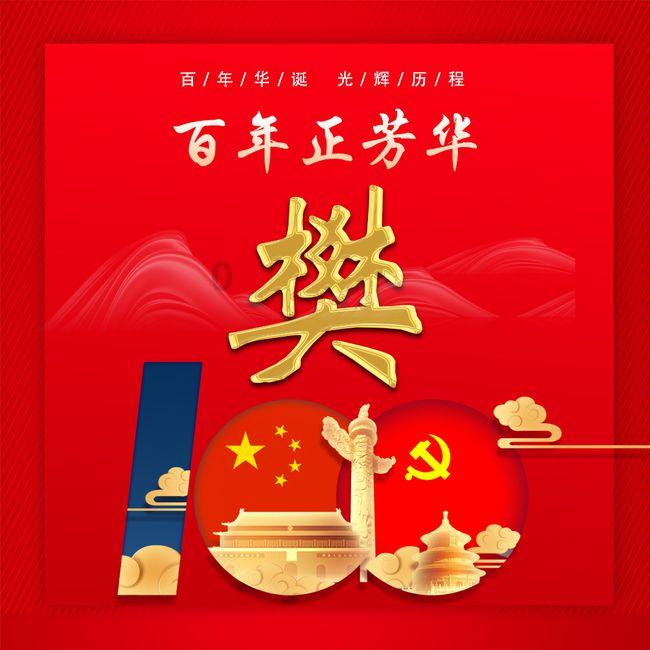 暗黑破坏神3