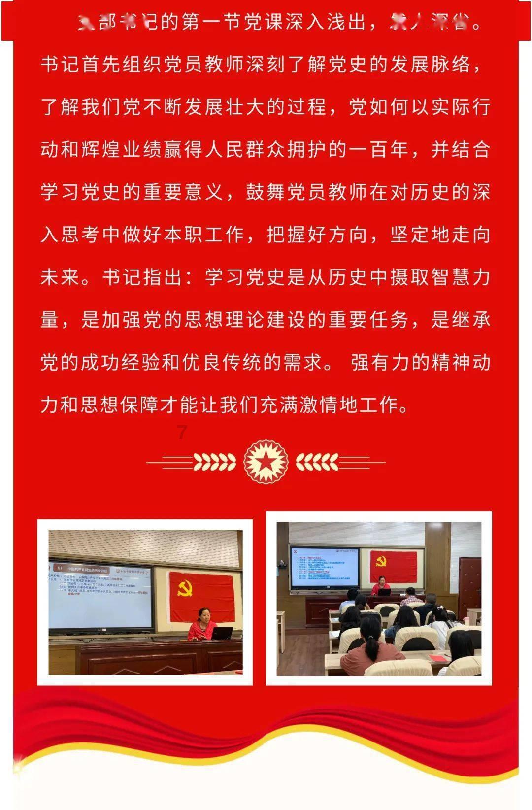 星球守卫战