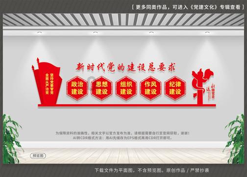 消防车填颜色