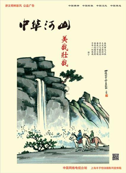 坐几号地铁去杭州南站？游戏画面