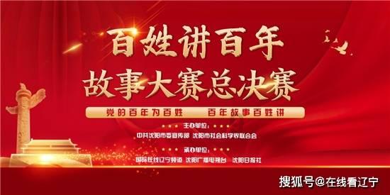火箭联盟