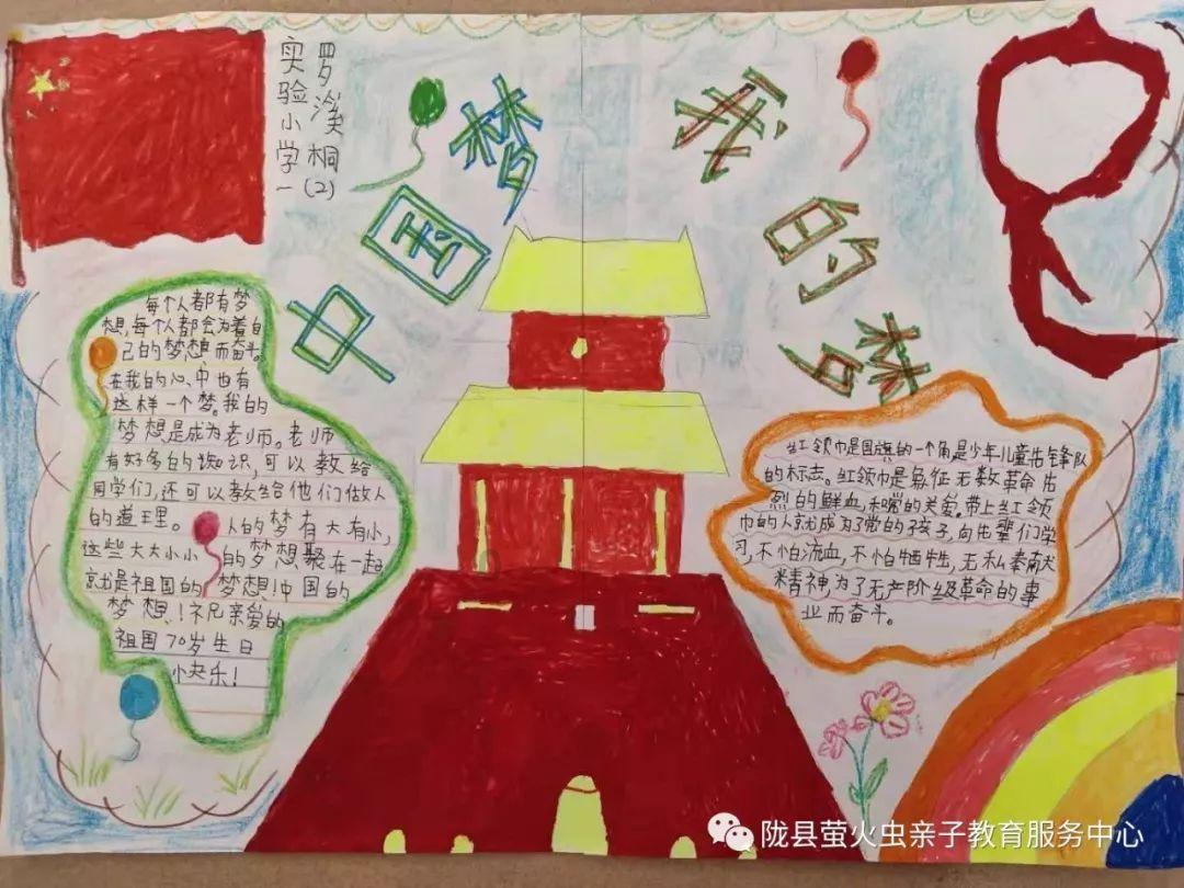芭比的工作服