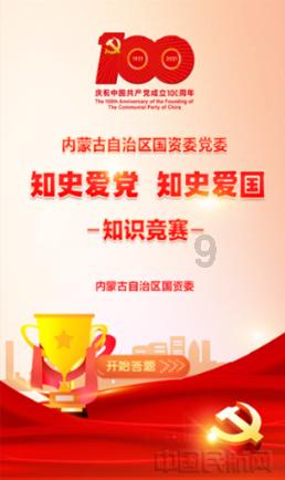 高质量司法 守护三秦稳定平安