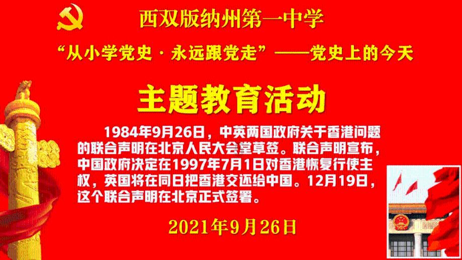 算术消消乐