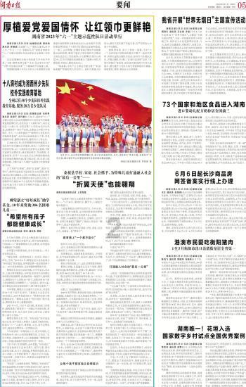 极限问题变换问题游戏画面