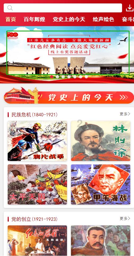 岩浆地牢