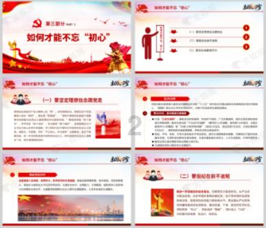 坐几号地铁去杭州南站？游戏画面