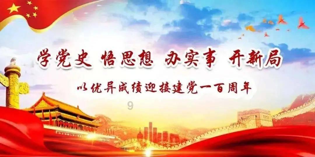 苏州市相城区度假区入选省级渔业智慧园区