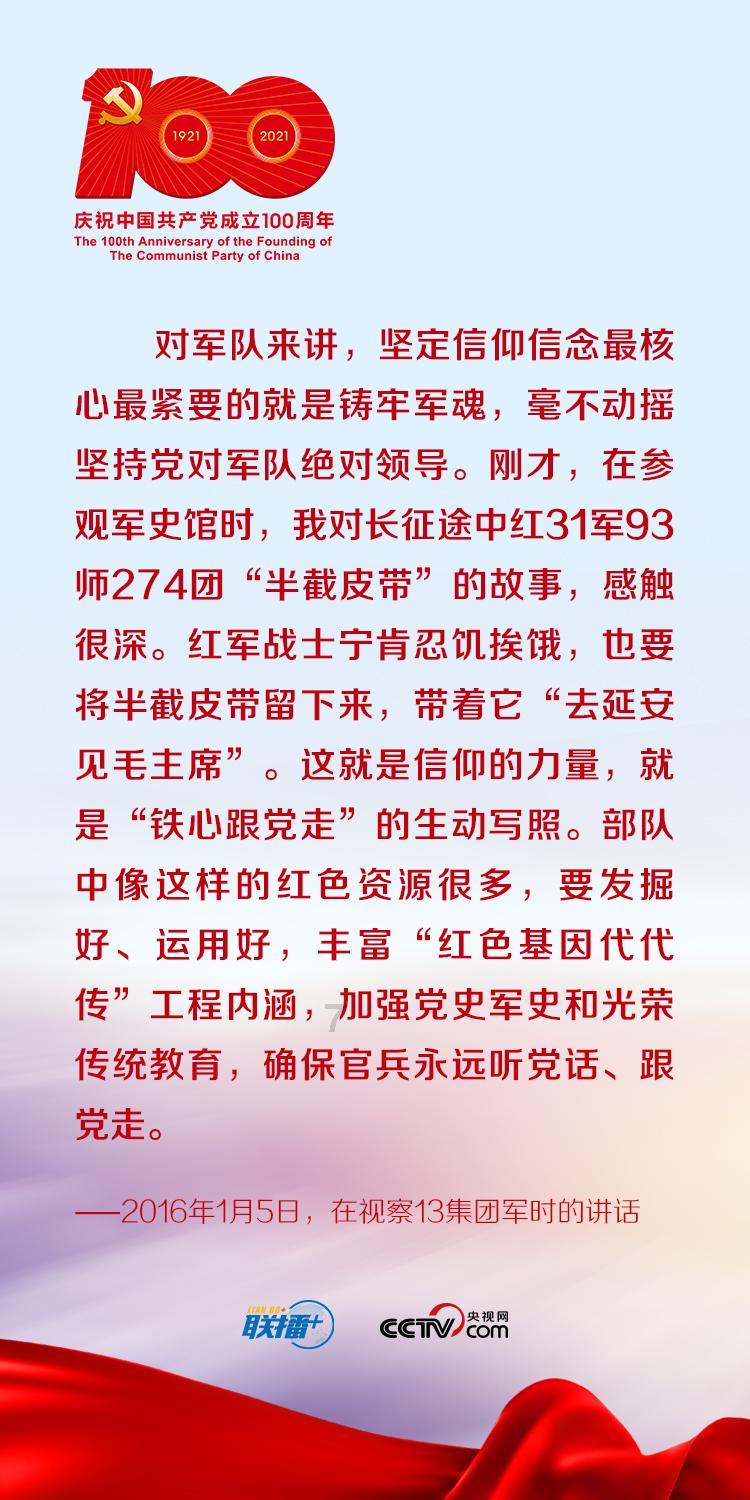 泡泡升空记8