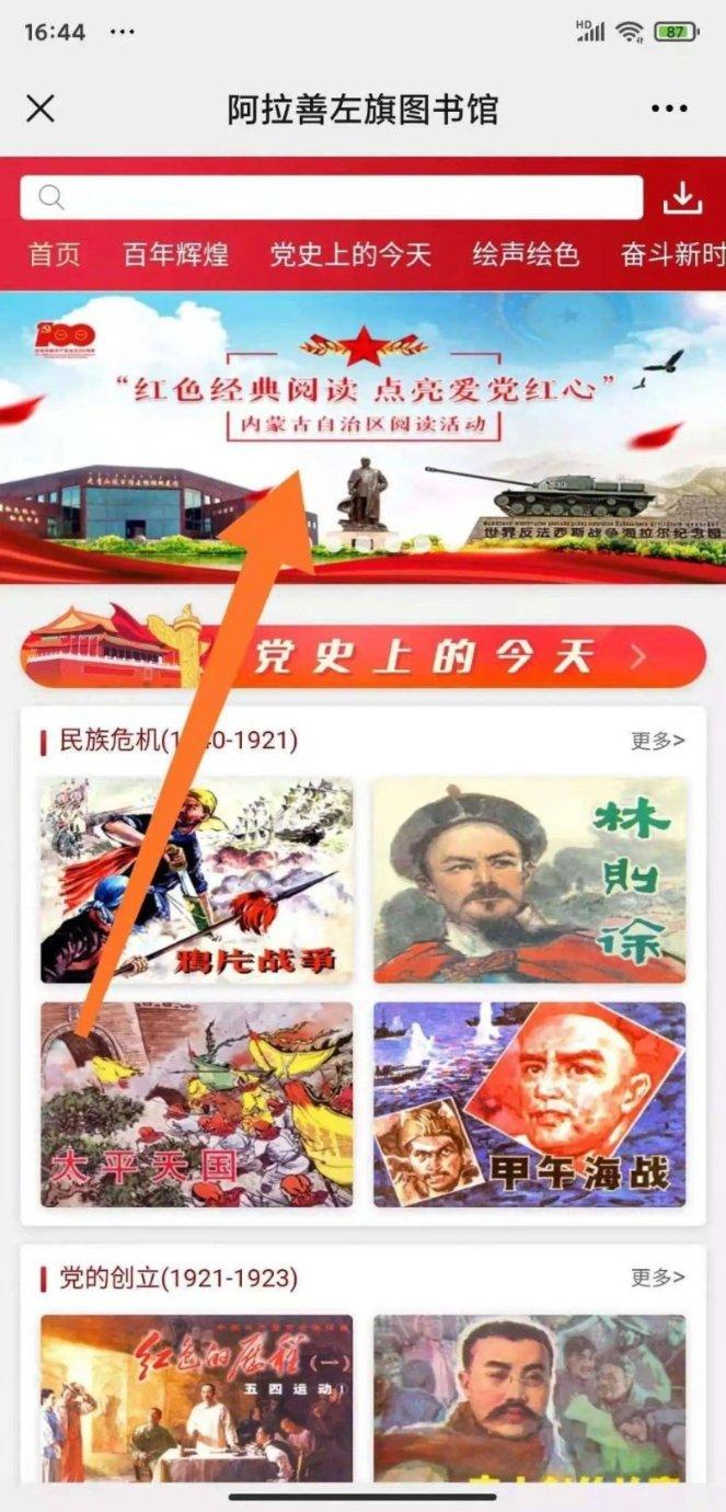 燃烧吧大脑免广告最新版
