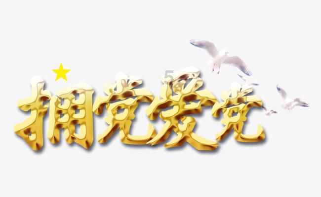 时间碎片