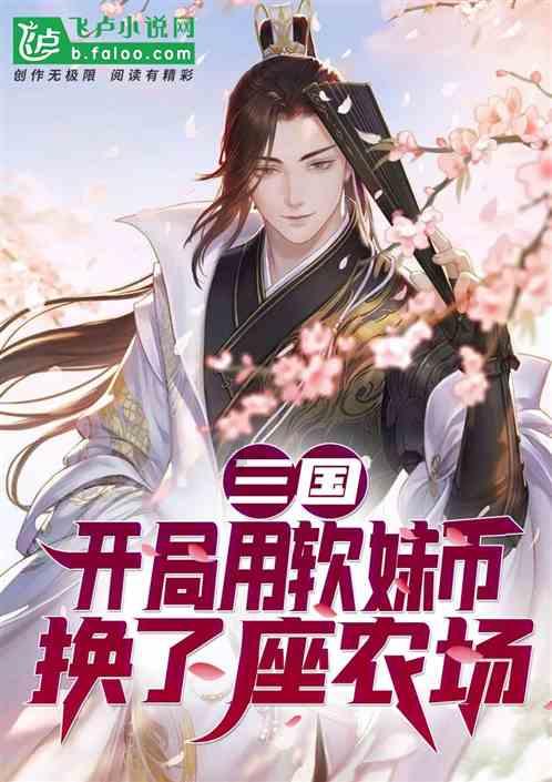 《物理女教授》裴煜宁柳汐(全集免费阅读)