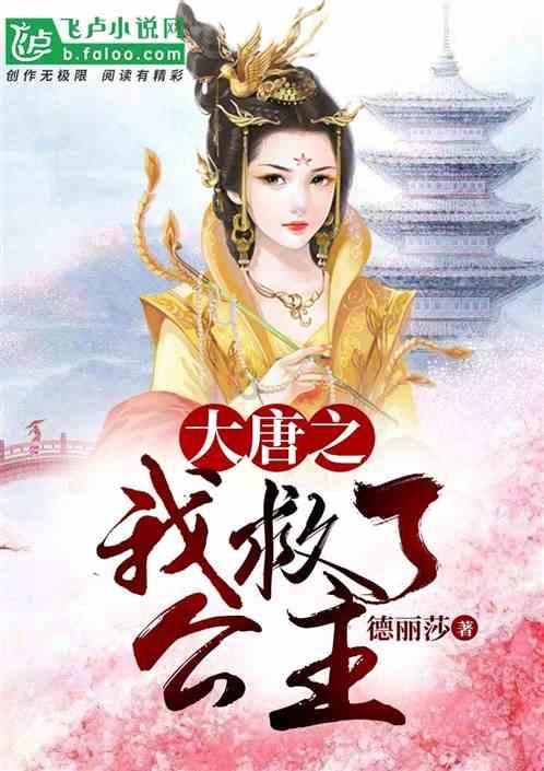 要塞十字军东征2