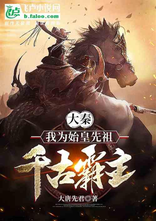 迷人的妖精
