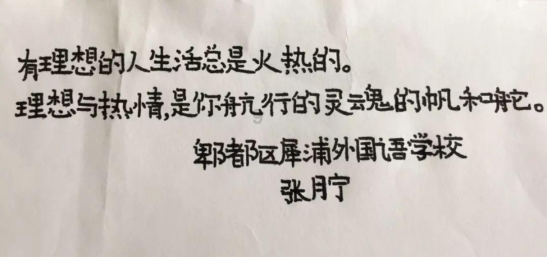 清新校园女生