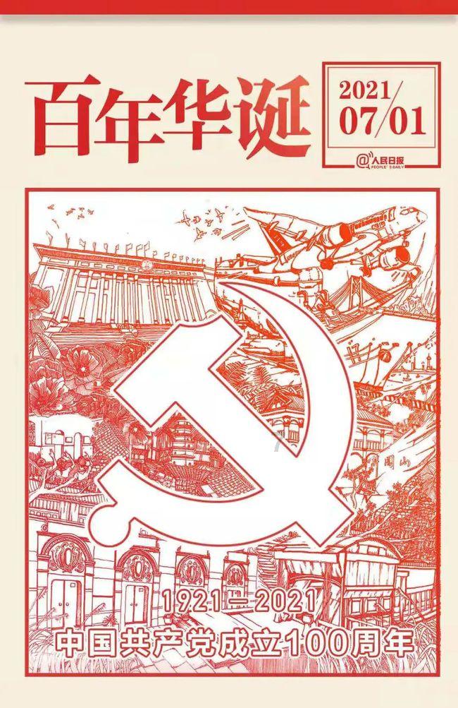 探索蜗牛世界,尽在直播行业男主播和女主播哪个更吃香?