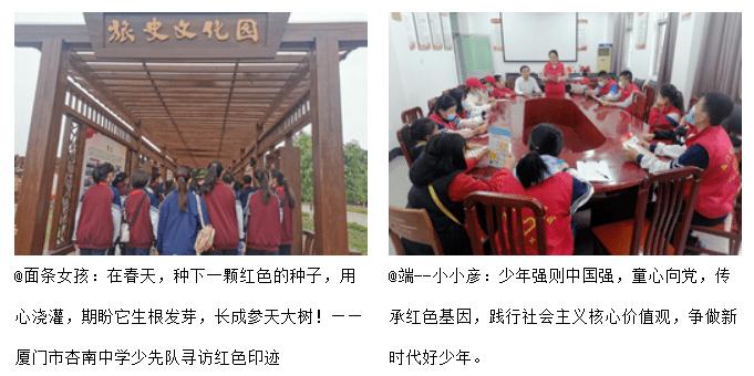 建行临沂义堂支行开展青年员工合规警示教育及培训