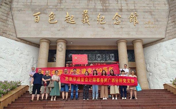 德云社石家庄专场结束，演员晒照引起热议，郭德纲的儿徒是真火