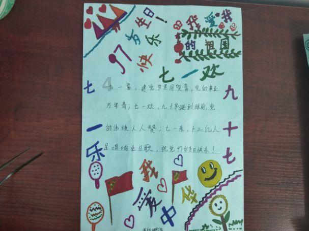 爱吃的鱼