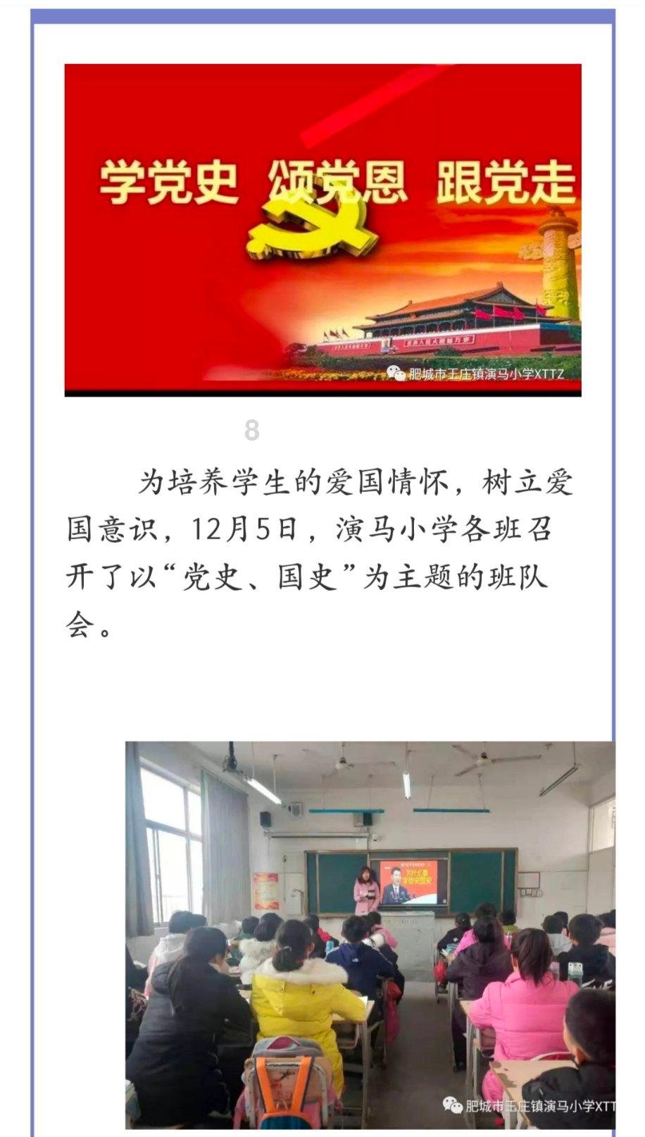 全战：不列颠王座