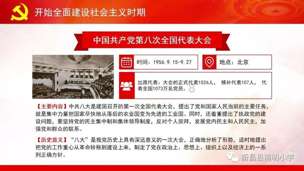邪恶怪物群