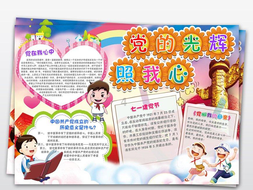 帽子时尚