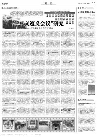 仙剑奇侠传2
