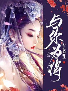 火柴人超能战士
