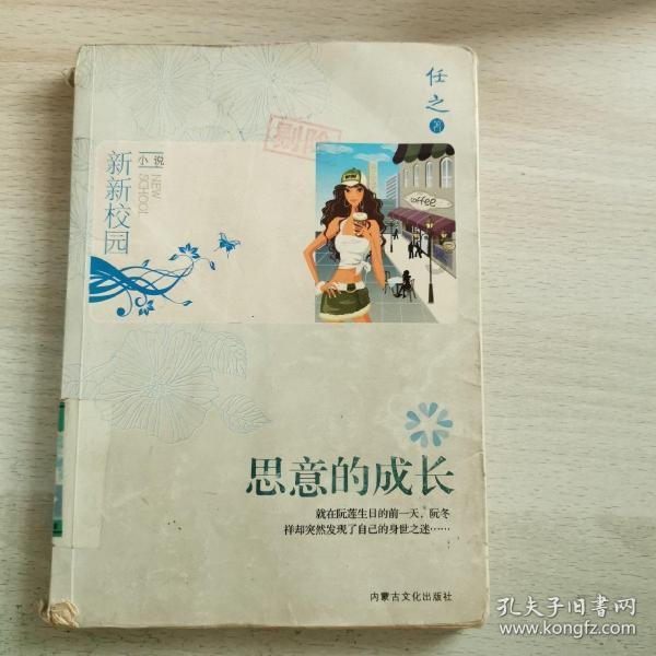 醋里泡“黑色食材”，每天吃一小勺，肾脏犹如壮小伙，不妨试试