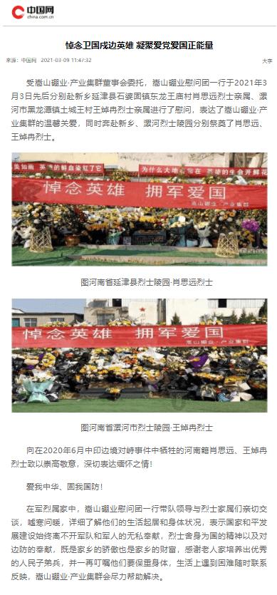 暗夜行驶者