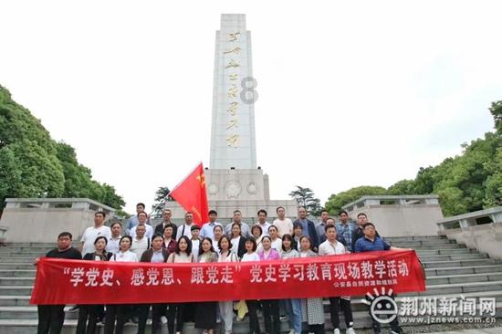 火箭联盟