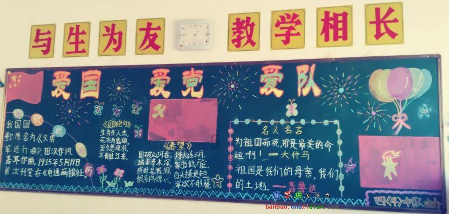 僵尸过人行道