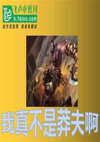 轩辕剑5