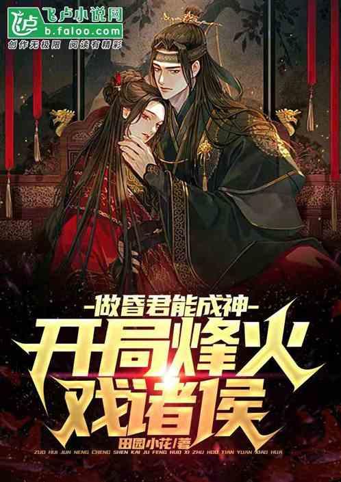 全民剧本大师内置菜单