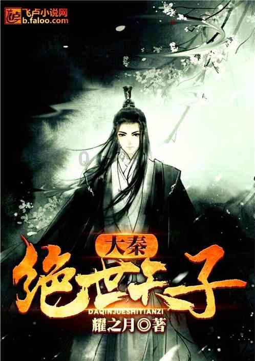 东京42
