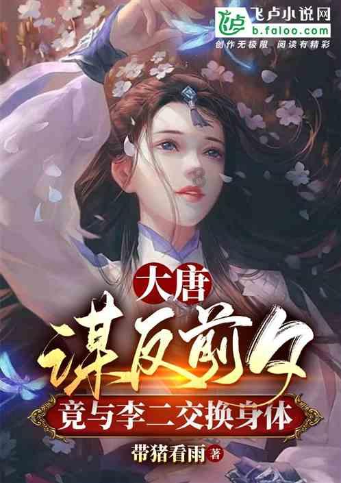 生化奇兵：无限