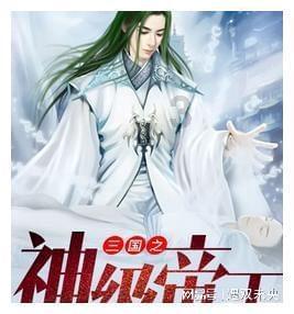 绿色独眼怪