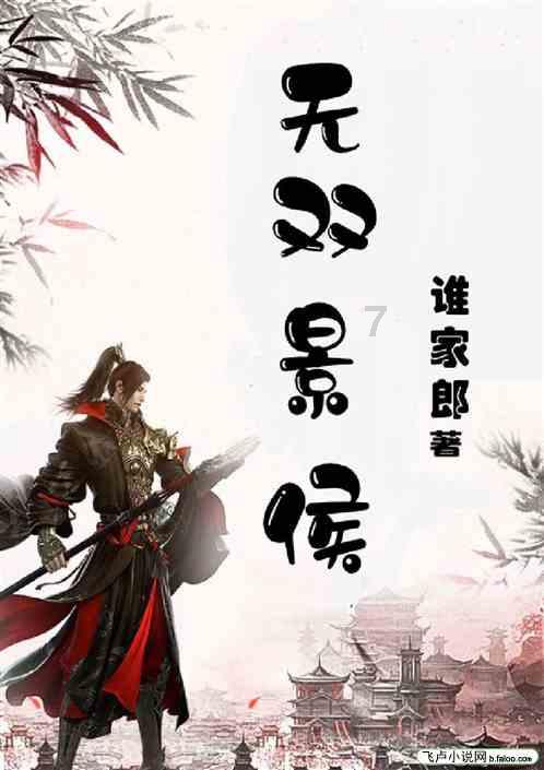 男子为朋友呲雪墙撞向围栏